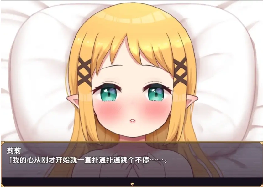 图片[2]-【日系RPG/AI汉化】怀孕吧迷你精灵之森1.0【PC+安卓/894M】-IS