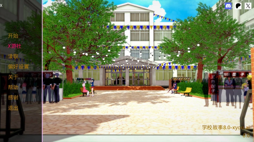 图片[1]-[日系SLG/汉化/动态/更新]校园故事V8.0 AI汉化版[PC+安卓][3.2G]-IS