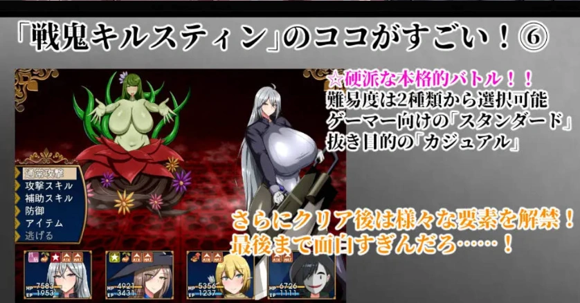 图片[5]-[RPG/汉化] 战鬼·克莉丝汀 挂载AI汉化版 [1.4G]-IS