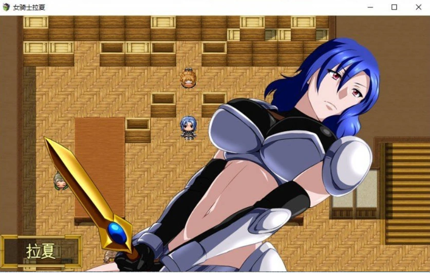 图片[2]-[RPG/汉化/扶她]女骑士拉夏~淫靡肉棒的诅咒~挂载AI汉化版+存档[新汉化][1G]-IS