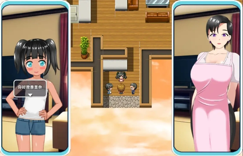 图片[3]-【日系RPG/AI汉化】叔叔镇上的勇太1.0【PC+安卓/0.97G】-IS