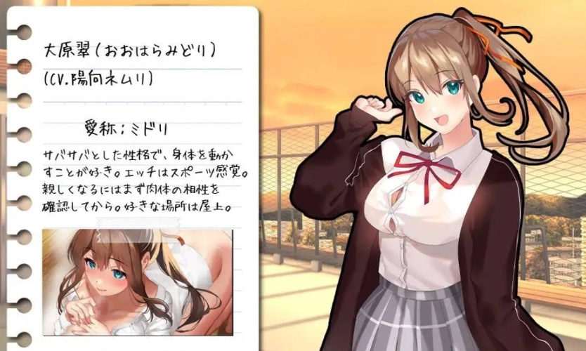 图片[5]-[RPG/汉化]有点碧池的女高中生 -从炮友开始的青春 -挂载AI汉化版+自带全回想解放[新汉化][1.1G]-IS