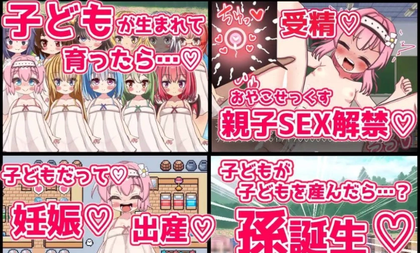 图片[5]-[RPG/汉化]永恒孕育幻想 挂载AI汉化版+存档[新汉化][1.7G]-IS