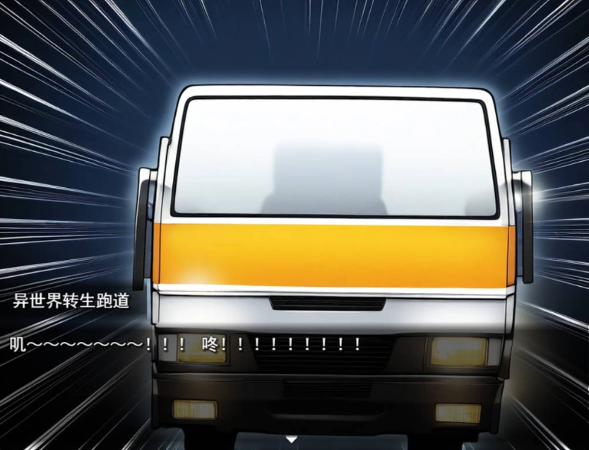 图片[2]-[RPG/汉化]转生异世界后把村里所有女人都上了 挂载AI汉化版 [新作] [1.1G]-IS