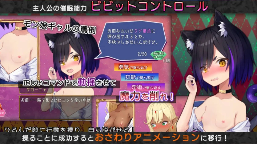 图片[2]-[RPG/PC/AI汉化]震撼!控制-对魔物娘辣妹的报复强○-Ver23.01.28[960M]-IS