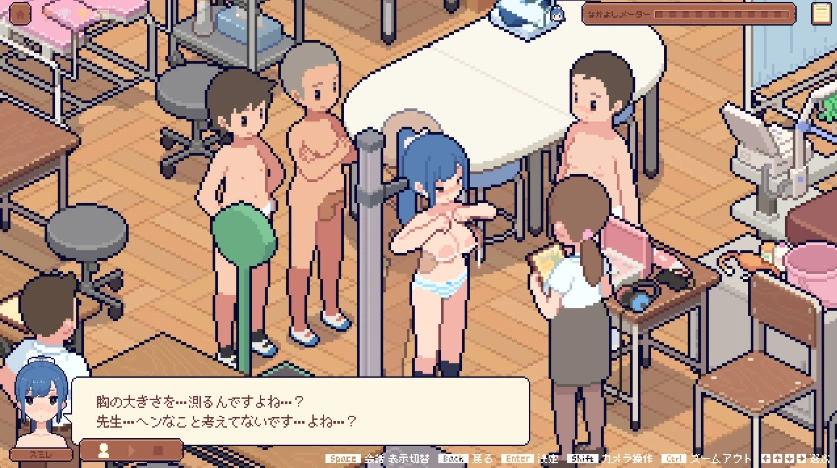 图片[3]-[像素SLG/动态] 身体测量师的工作 [新作] [300M]-IS