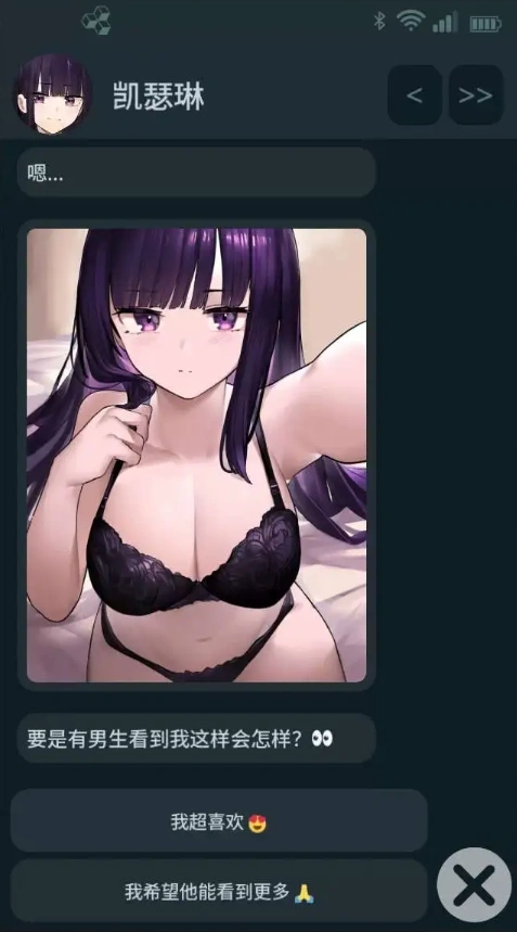 图片[1]-【互动SLG/中文/NTR】NTR手机 V0.28.1 官方中文版【PC+安卓/920M】（NTR PHONE ）-IS