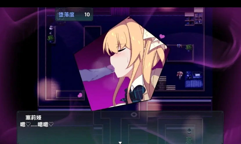 图片[5]-【日系RPG/AI汉化】地穴之泪1.0【PC+安卓/833M】-IS