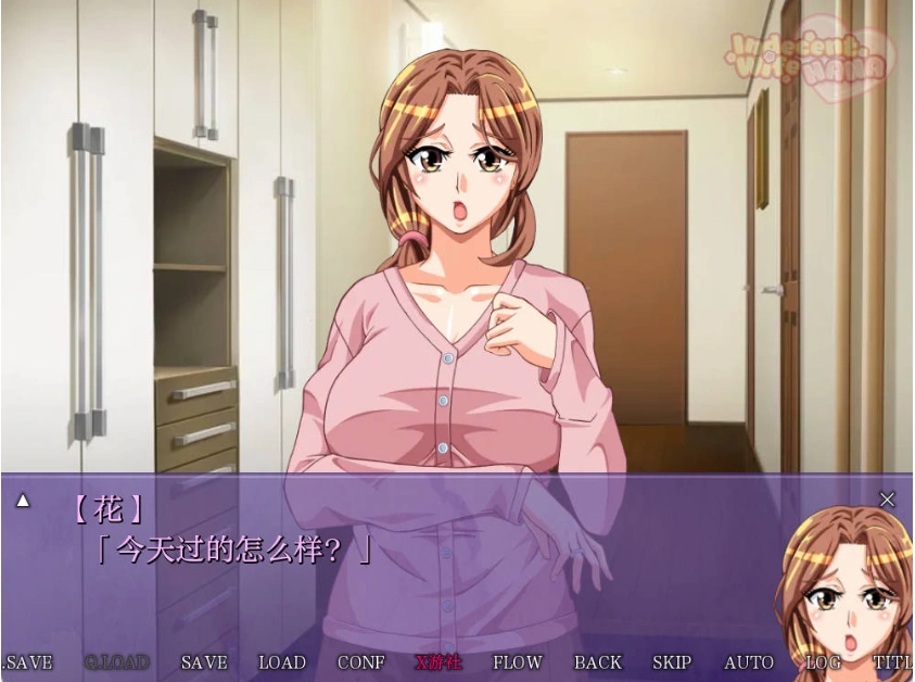 图片[2]-[日系SLG/汉化]淫荡人妻：花 Indecent Wife Hana 0.43 Public AI汉化版PC+安卓[500M]-IS