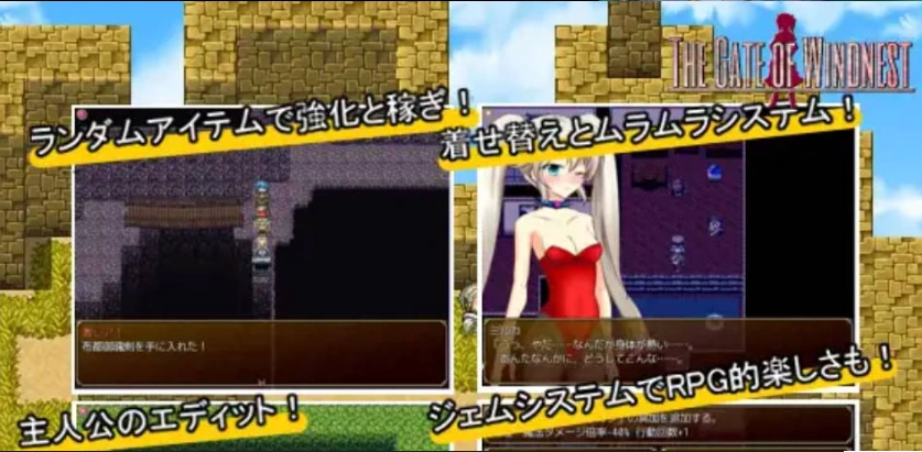 图片[3]-[经典RPG/汉化/CV] 风巢之门 Gate of Windnest， xiao个人汉化版 [1.8G]-IS