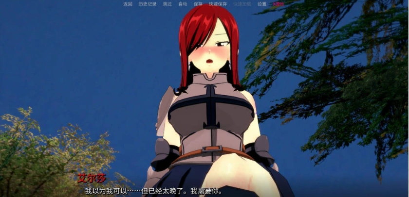 图片[3]-[日系SLG/汉化/动态]顽皮的尾巴V0.2.1 AI汉化版[PC+安卓][1.4G]-IS