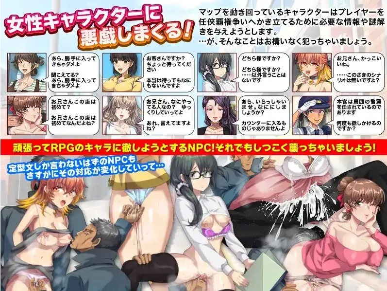 图片[3]-【日系RPG/AI汉化】就像NPC强奸1.0【PC+安卓/775M】-IS