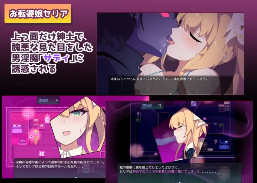 图片[4]-【日系RPG/AI汉化】地穴之泪1.0【PC+安卓/833M】-IS