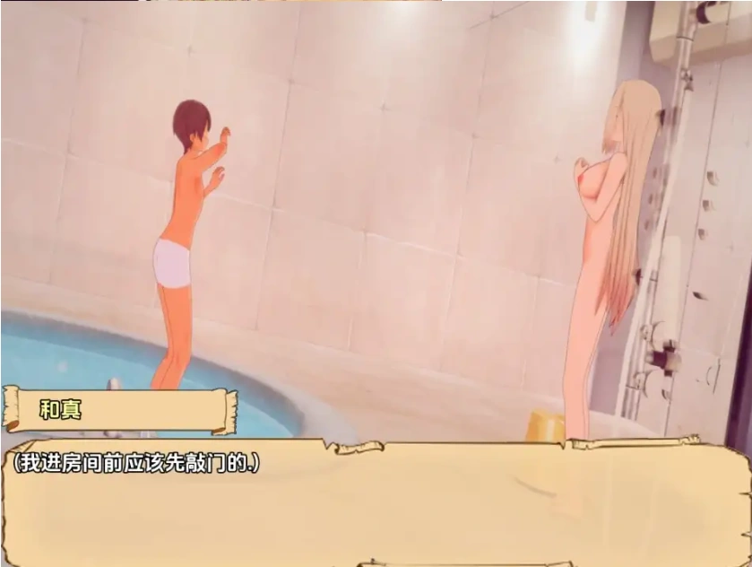 图片[3]-【日系RPG/AI汉化】神之祝福降临这被诅咒的戒指v0.5.2【PC+安卓/2.97G】-IS