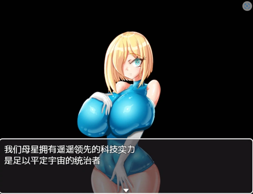 图片[2]-[RPG/汉化/NTR] 爆乳宇宙人诺亚~ NTR侵略RPG ~ 内嵌AI汉化版 [1.3G]-IS