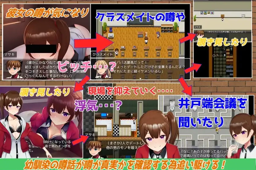 图片[4]-【日系RPG/AI汉化】傲娇女友不为人之的一面1.0【PC+安卓/0.98G】-IS