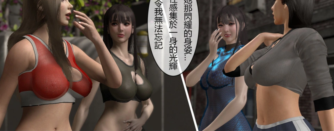 【3D/無修/全彩】 婚禮結束後，我在洞房外c不愛穿内褲的漂亮妹妹 “表哥”1~7【111M】