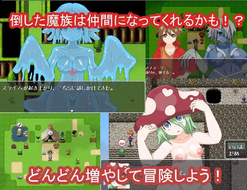 图片[3]-【日系RPG/AI汉化】怪物恐慌1.0【PC+安卓/547M】-IS