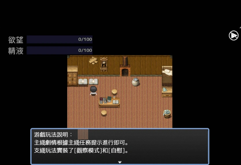 图片[2]-[RPG/动态/官中]希爾維婭的契約 V0.03 官方繁体中文版[200M]-IS
