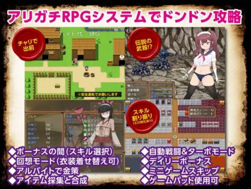 图片[3]-[换装RPG/汉化] 最強勇者∞转生少女 常规但严肃的传说EA V1.56 挂载AI汉化版 [更新] [2G]-IS