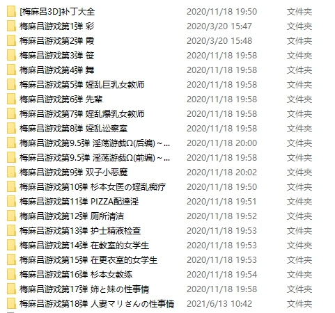 图片[2]-梅麻呂3D作品大合集【PC+安卓】【遊戲+動畫+AI解碼】【38G】-IS