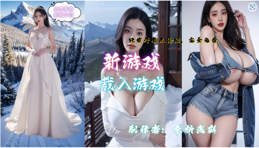 图片[5]-[SLG] 亚洲混蛋/亚洲之子/Son Of Asia[Ver70-衣析浅斟最终完结+全DLC+MOD]-IS