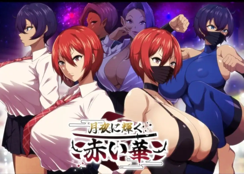 图片[3]-【日系RPG/AI汉化】月夜中闪耀的红色之花1.0【PC+安卓/1.96G】-IS