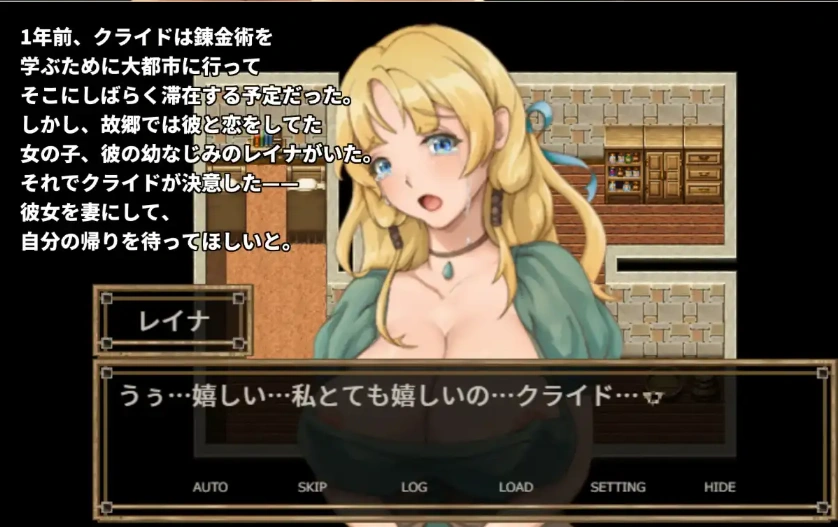 图片[4]-【日系RPG/AI汉化】NTR炼金术，我挚爱的妻子和挚友悄悄完成了人体炼成1.0【PC/196M】-IS