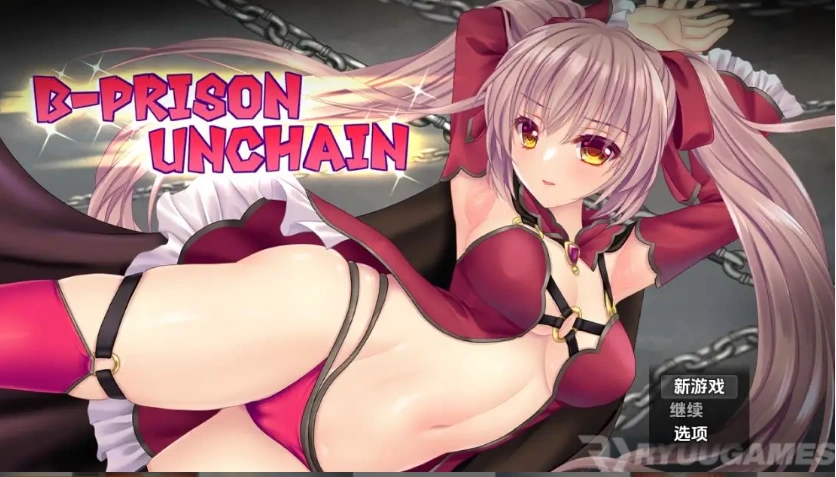 图片[3]-【日系RPG/AI汉化】B-监狱解放 [最终]1.04【PC+安卓/2.59G】-IS