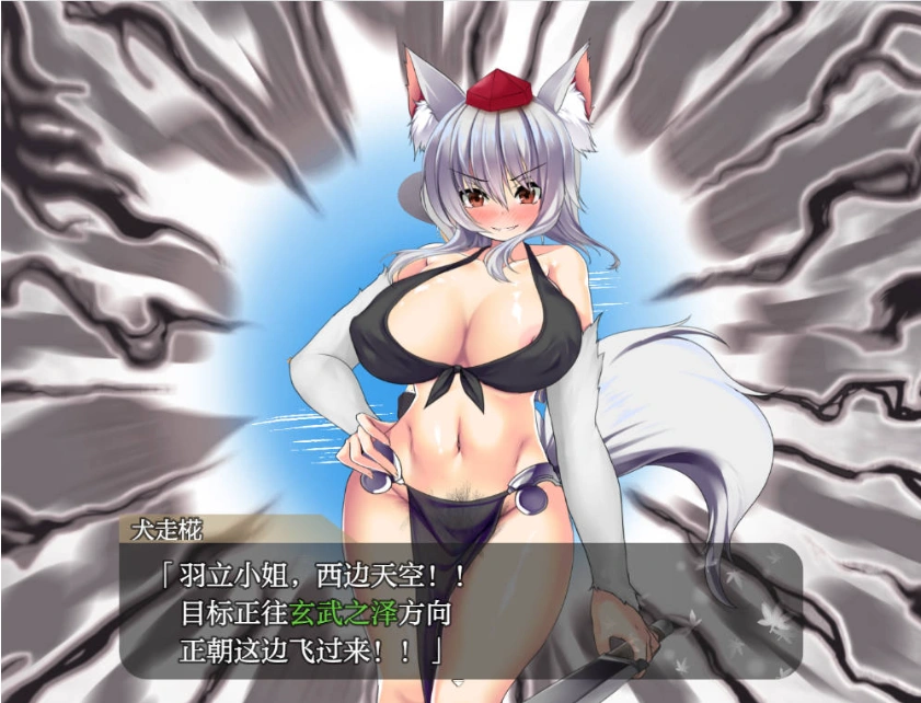 图片[3]-[日系RPG/汉化/露出]射命丸的人生终结特辑1.0 AI汉化版PC+安卓[1.5G]-IS