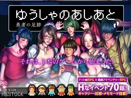 图片[3]-【日系RPG/AI汉化】勇士的足迹1.0【PC+安卓/1.1G】-IS