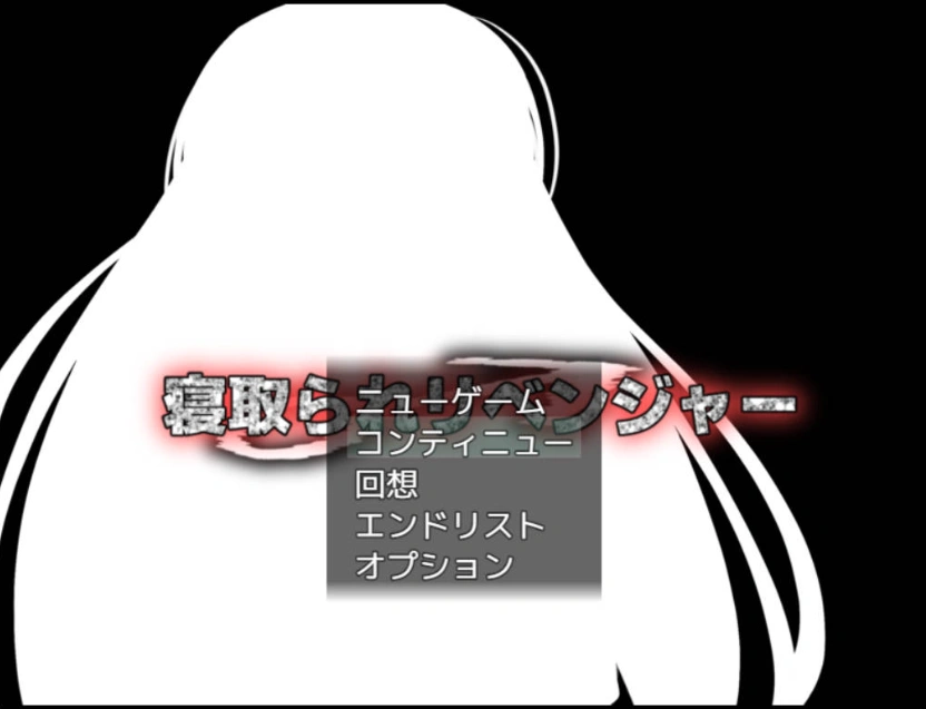 图片[1]-[RPG/汉化]牛头人♂复仇者 AI汉化挂载版+全回想存档+CG包 [1.3G]-IS