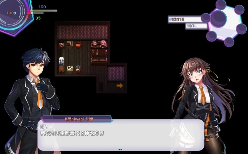 图片[1]-【日系RPG/AI汉化】坠入现代世界红灯区生存指南1.0【PC+安卓/2.18G】-IS