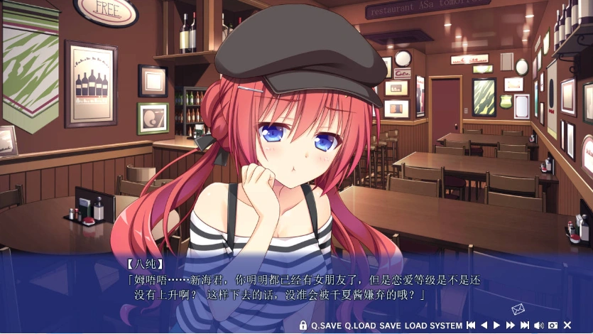 图片[4]-【日系GAL】恋爱，我就借走了【PC】 [3+8.6G]-IS