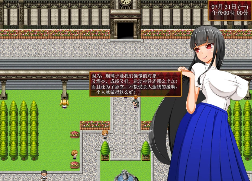 图片[3]-[RPG/汉化]nymphomania paradox 云心汉化组精翻汉化版 [500M]-IS