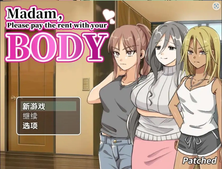 图片[5]-【日系RPG/AI汉化】请付房租1.0【PC+安卓/467M】-IS