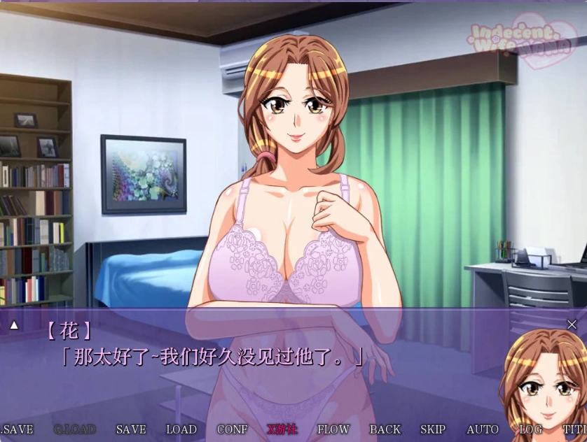 图片[4]-[日系SLG/汉化]淫荡人妻：花 Indecent Wife Hana 0.43 Public AI汉化版PC+安卓[500M]-IS