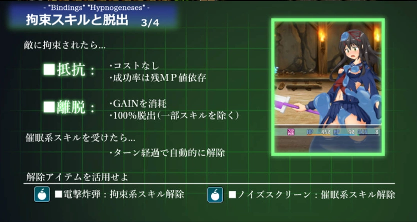 图片[3]-[RPG/PC/机械X]暗尾·下层阶级 -与羽澄的最后7天-AI汉化V1.21[900M]-IS