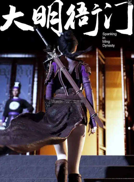 【3D/全彩/無修】大明衙門01-07+短篇X3[重口/高渲染/古裝]【351M】-IS
