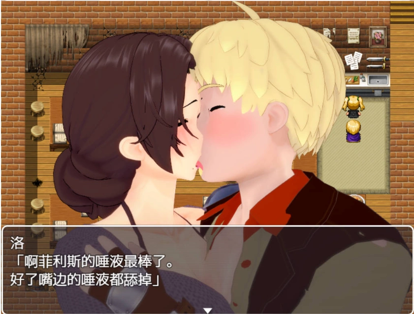 图片[4]-[RPG/中文]菲利斯的堕落日记 官方中文版 [500M]-IS