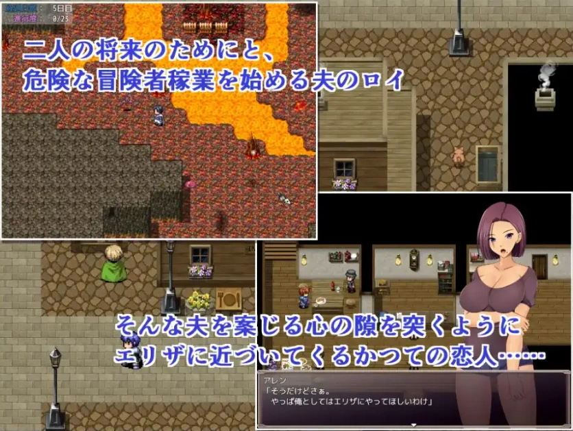 图片[3]-【日系RPG/AI汉化】夺妻之宿1.0【PC+安卓/1.11G】-IS