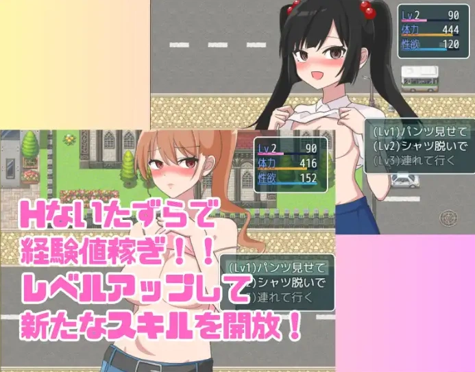 图片[1]-【日系RPG/AI汉化】七绪博士的催眠应用程式1.0【PC+安卓/390M】-IS