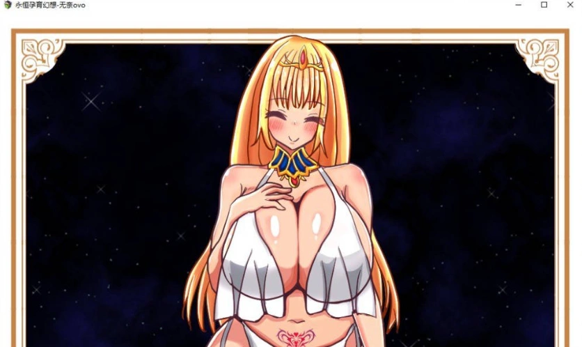 图片[2]-[RPG/汉化]永恒孕育幻想 挂载AI汉化版+存档[新汉化][1.7G]-IS