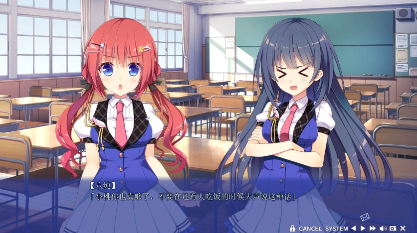 图片[5]-【日系GAL】恋爱，我就借走了【PC】 [3+8.6G]-IS