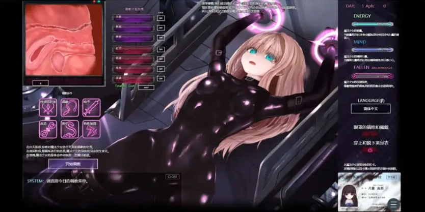 图片[5]-【互动SLG/官中/动态/PC】极限改造·魔法少女与神秘符文極限改変・魔法少女ミスティックルーン Ver.0.9.0β 官方中文【电脑/212M】-IS