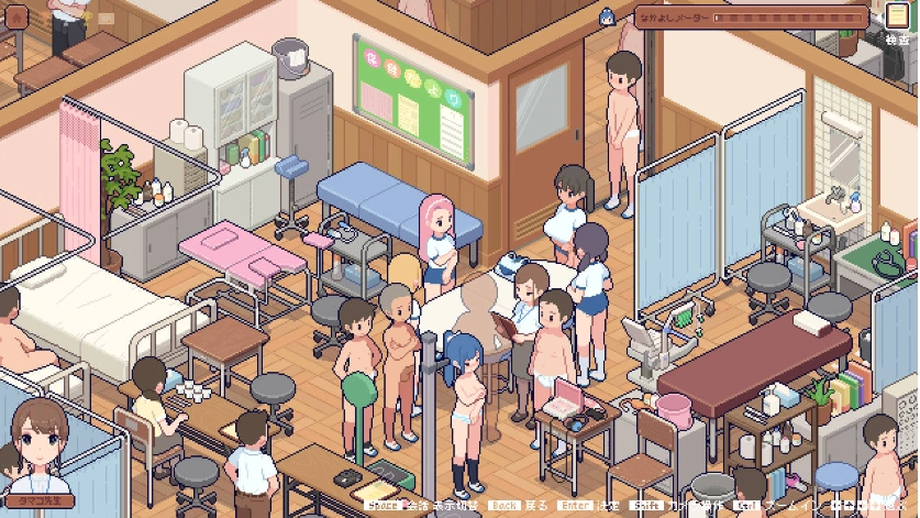 图片[4]-[像素SLG/动态] 身体测量师的工作 [新作] [300M]-IS