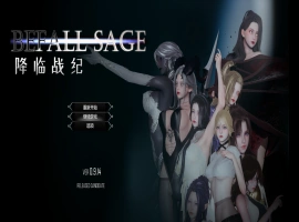【神作RPG/动态/官中】降临战纪V0.9.14海阁弊步兵版【PC+安卓/23.6G】-IS