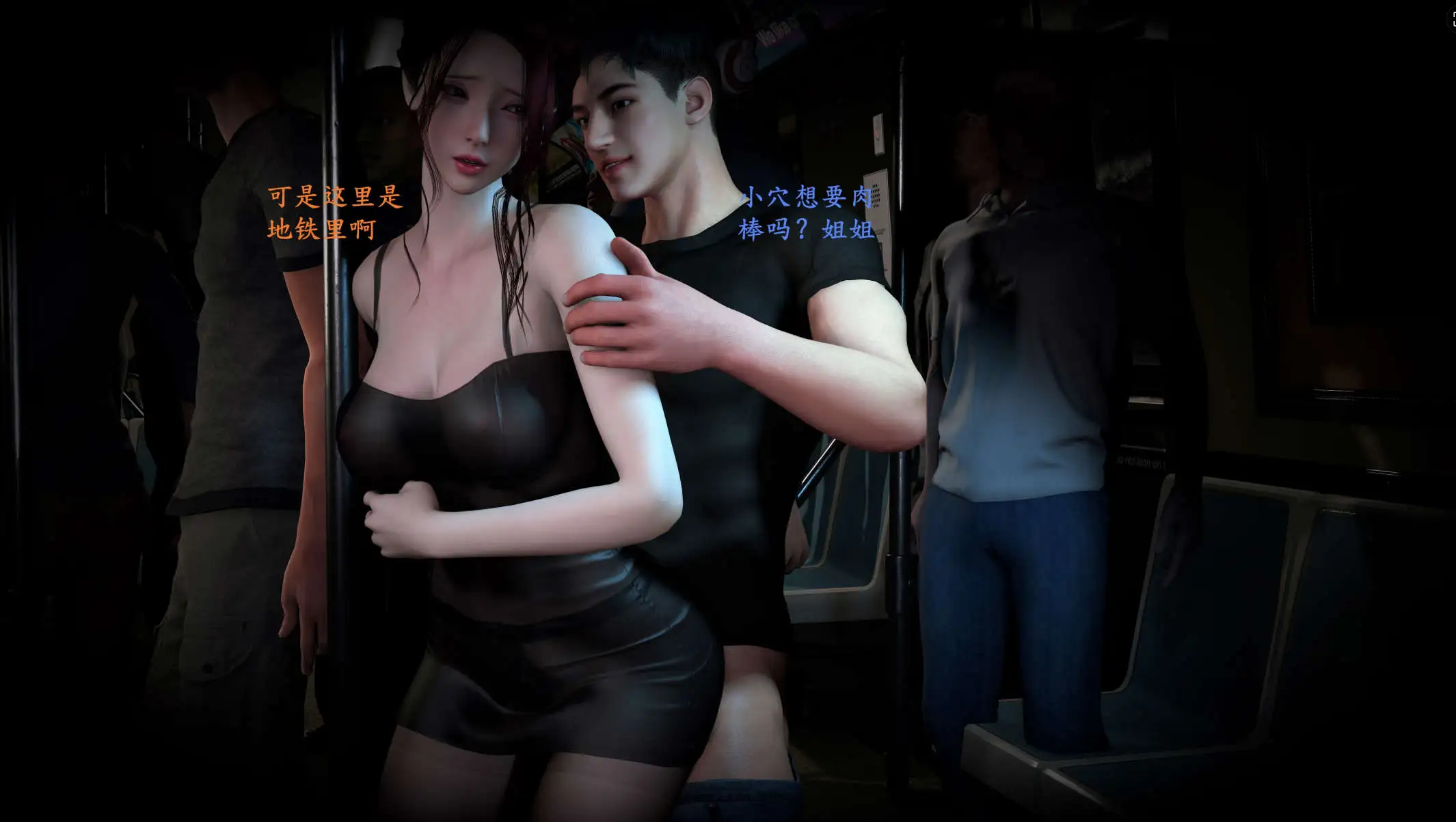 【3D/全彩/無修】都市淫狐傳 1-2【316P/405M】