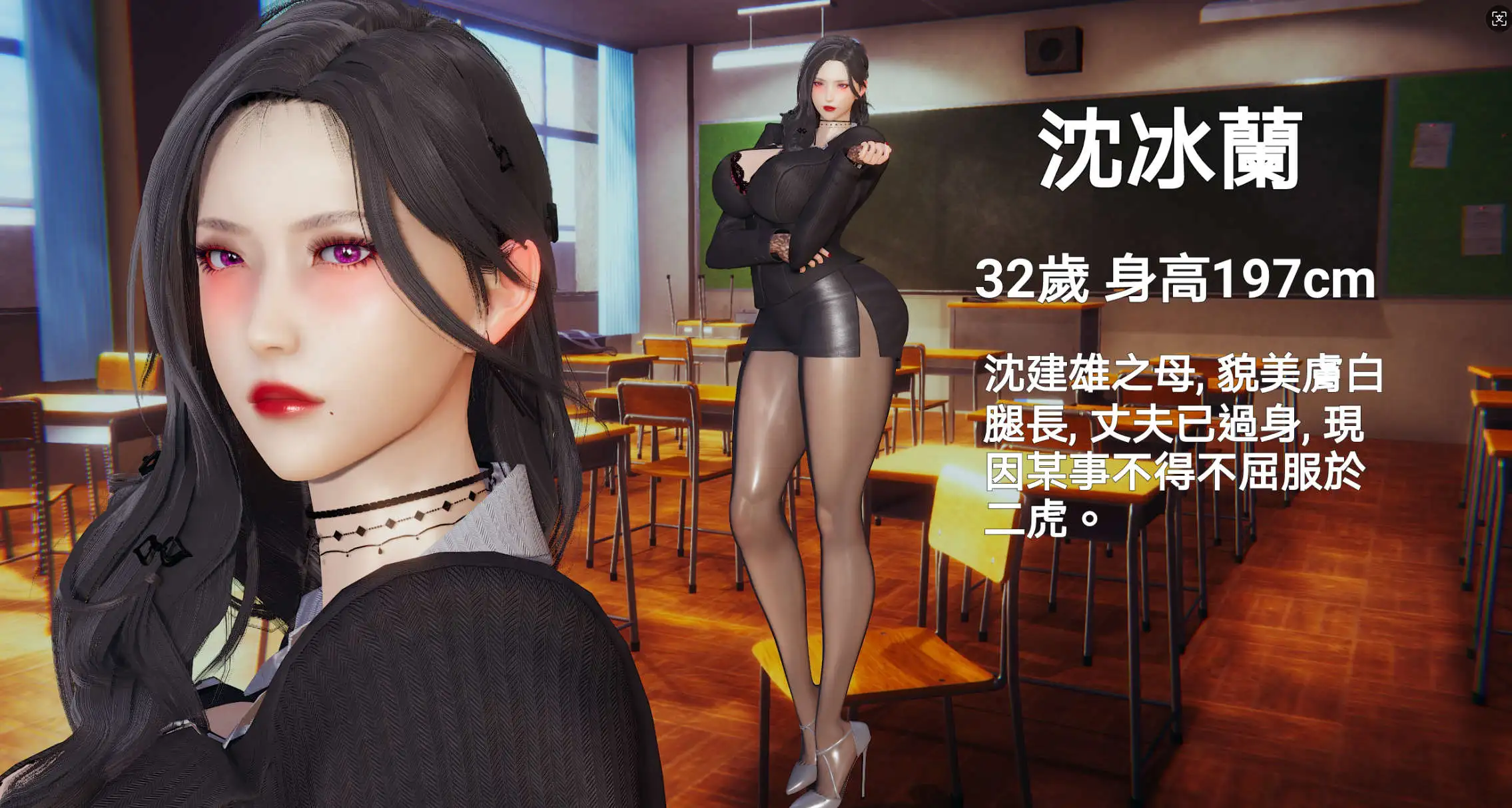 【3D/全彩/無修】朋友的母親 +夢番外【343P/217MB】-IS