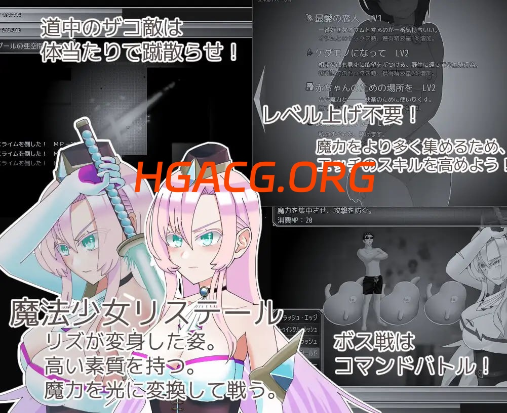 【RPG/AI漢化/MTool/CV/NTR】魔法娼女莉絲蒂爾～萌芽的淫靡之種～v1.0.1【PC/2.6G】